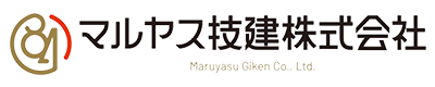 足場工事なら鳥取県米子市のマルヤス技建株式会社｜とび職を求人中！